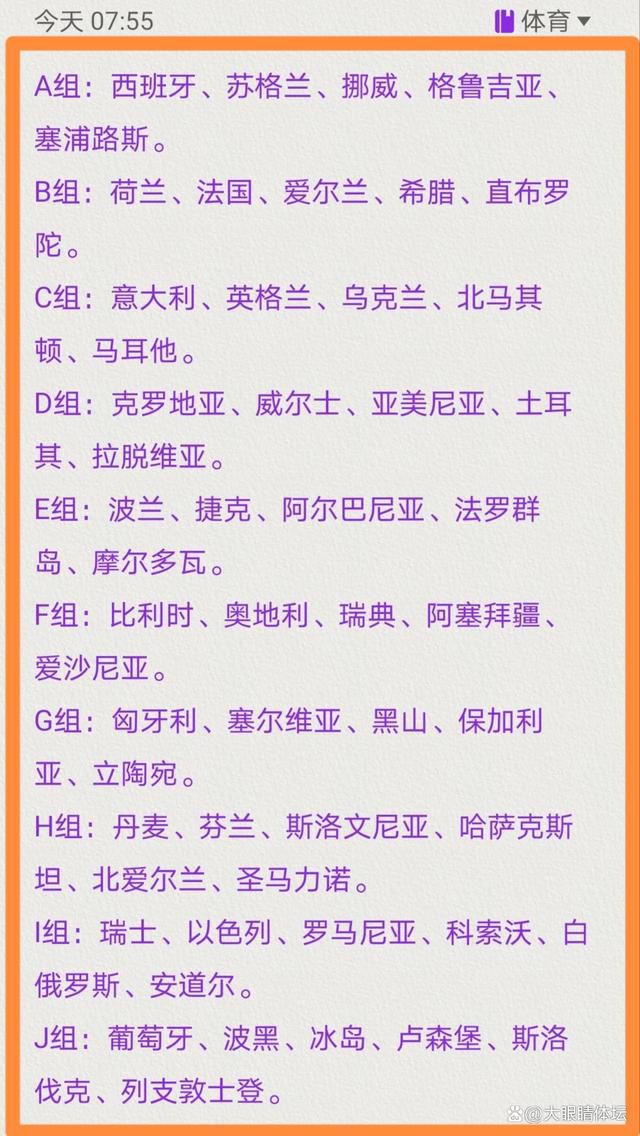 现在尤文图斯正在与国米竞争意甲冠军，但国米更受青睐，因为他们拥有能保持进球的前锋，而尤文图斯没有。